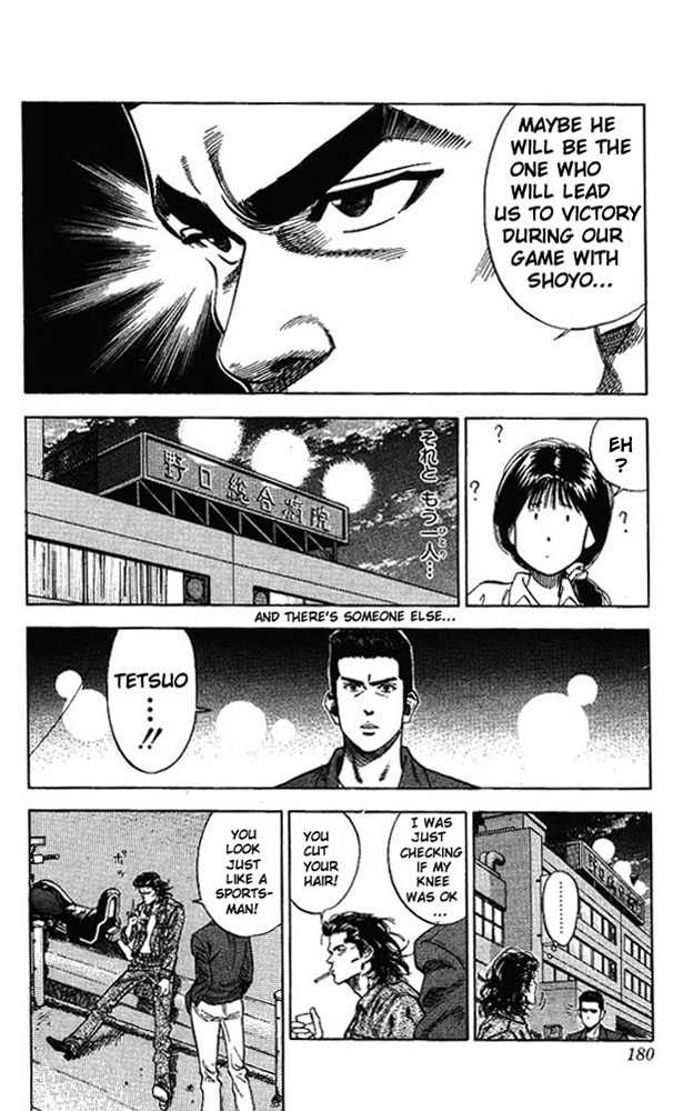 Slam Dunk, Chapter 80 image 12